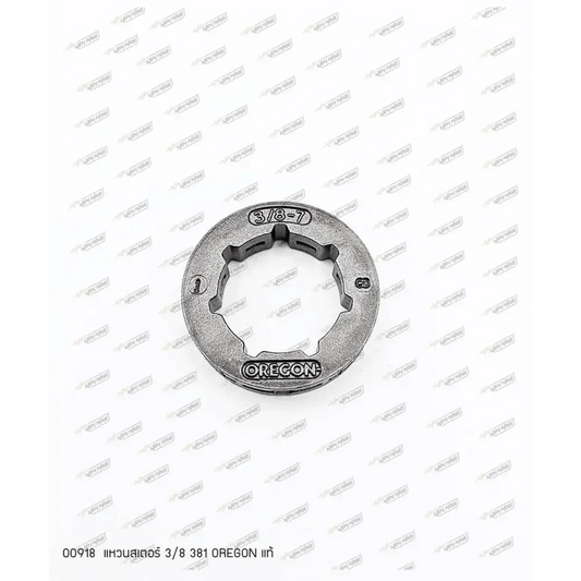 00918 แหวนสเตอร์ 3/8 OREGON แท้ MS381 - GUCUT