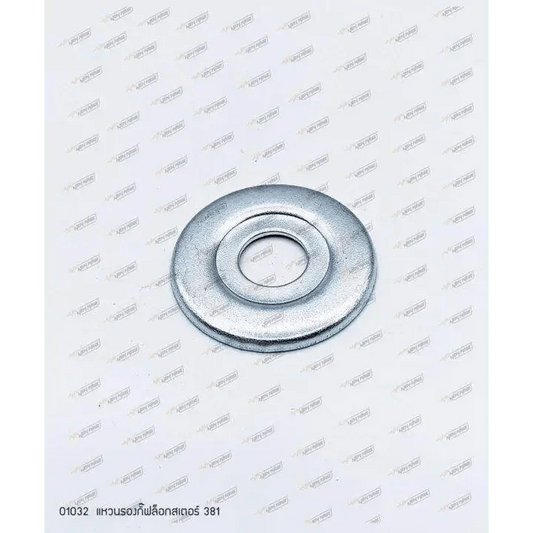 01032 แหวนรองกิ๊ฟล็อกสเตอร์ MS381 - GUCUT