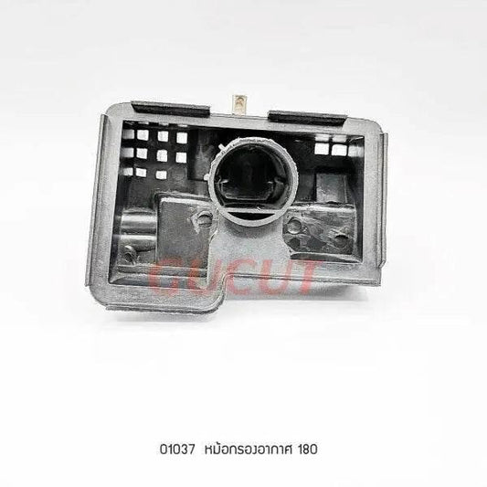 01037 หม้อกรองอากาศ MS180 - GUCUT
