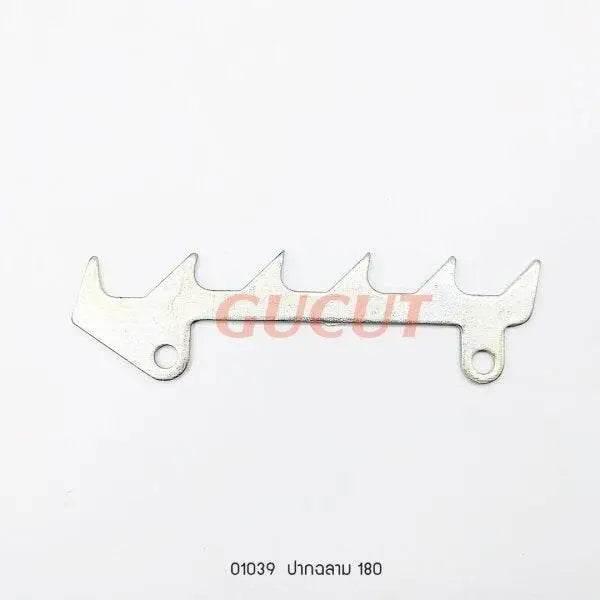 01039 ฉลาม MS180 - GUCUT