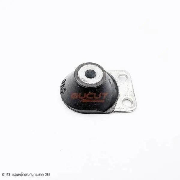 01173 แผ่นเหล็กยางกันกระแทก MS381 - GUCUT