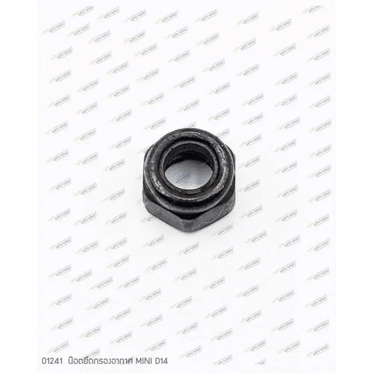 01241 น๊อตยึดกรองอากาศ MINI D14 #ใช้ 2 ชิ้น - GUCUT
