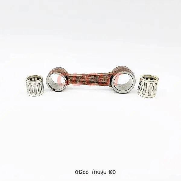 01266 ก้านสูบ MS180 - GUCUT