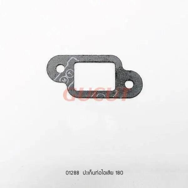 01288 ปะเก็นท่อไอเสีย MS180 - GUCUT
