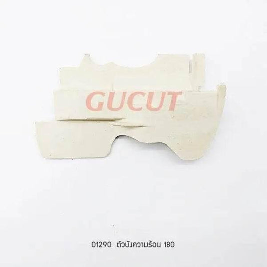 01290 ตัวบังความร้อน MS180 - GUCUT