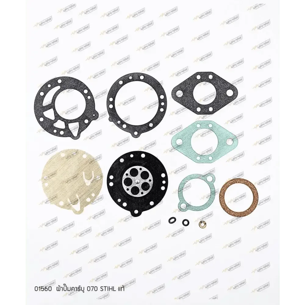01560 ผ้าปั๊มคาร์บู STIHL แท้ MS070 - GUCUT