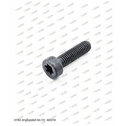 01567 สกรูยึดชุดสตาร์ท 8800TB NO.171 #ใช้ 3 ชิ้น - GUCUT