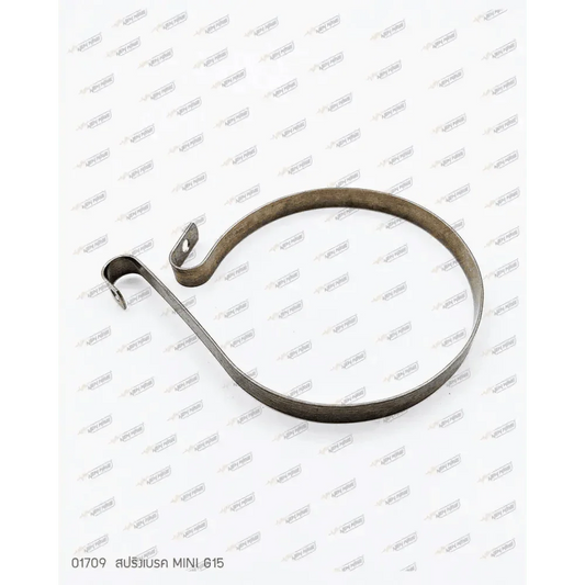 01709 สปริงเบรค MINI G15 - GUCUT