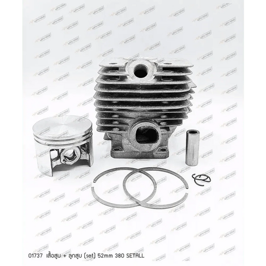 01737 เสื้อสูบ+ลูกสูบ 52mm MS038 - GUCUT