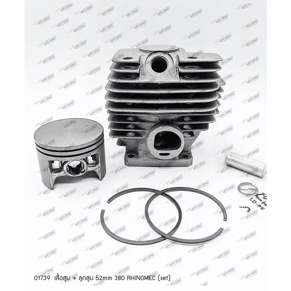 01739 เสื้อสูบ+ลูกสูบ 52mm RHINOMEC MS038 - GUCUT