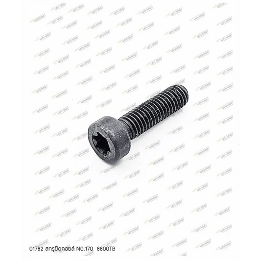 01782 สกรูยึดคอยล์ 8800TB NO.170 #ใช้ 2 ชิ้น - GUCUT