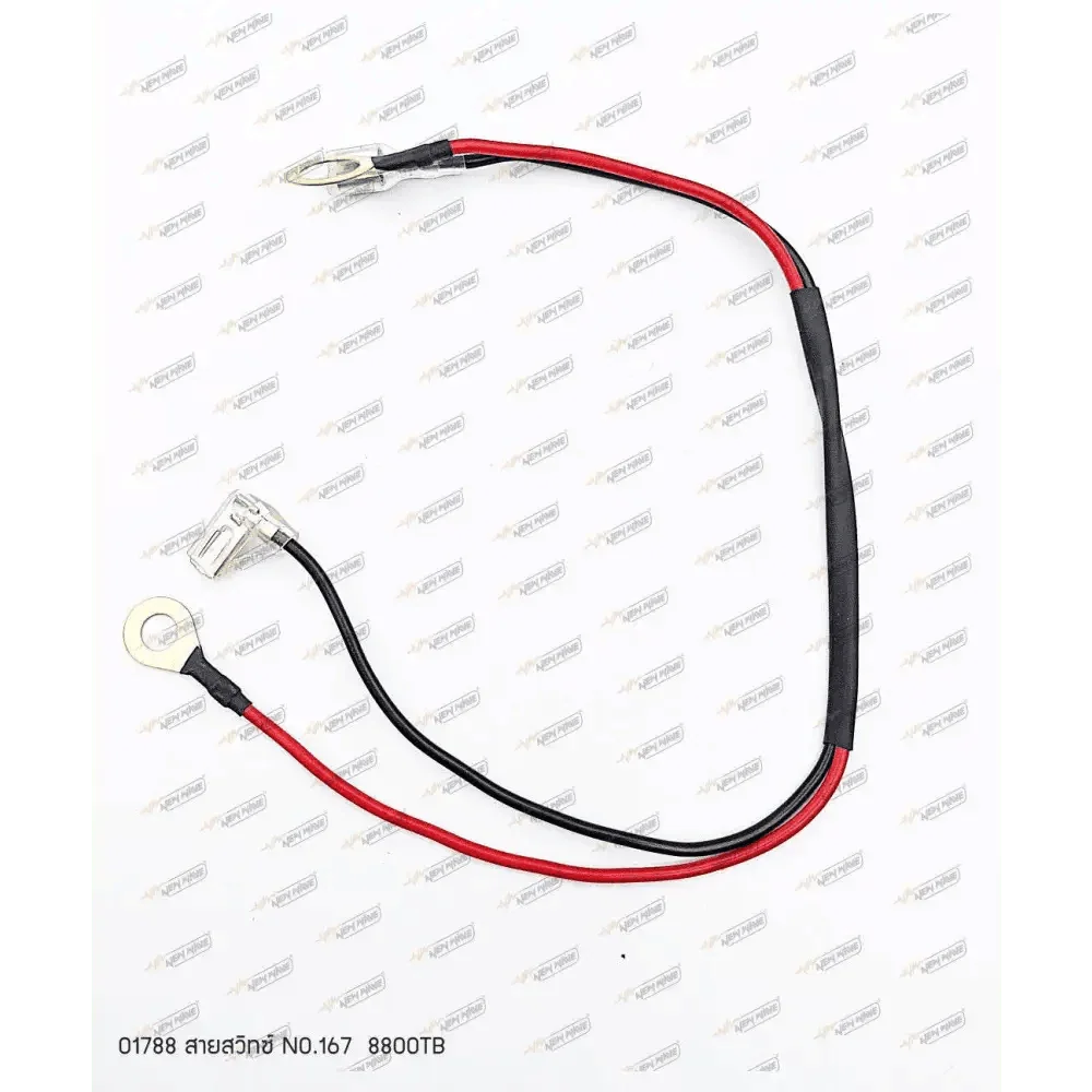 01788 สายสวิทซ์ NO.167 8800TB - GUCUT