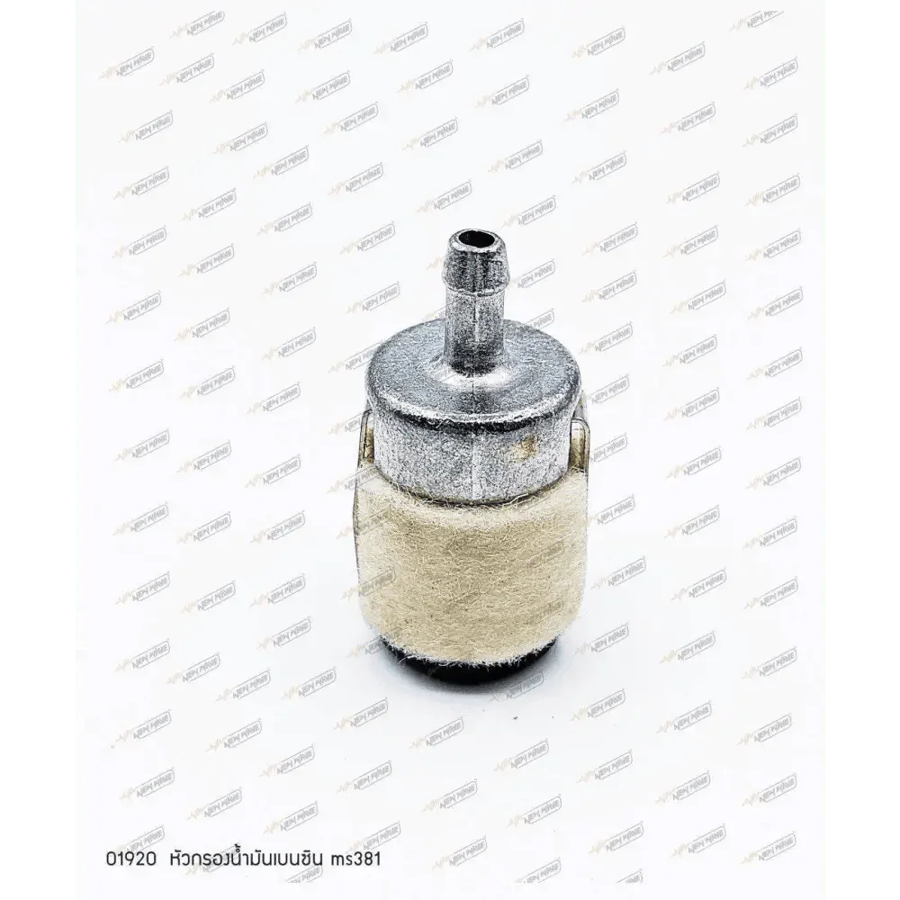 01920 หัวกรองน้ำมันเบนซิน MS381 - GUCUT