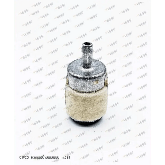 01920 หัวกรองน้ำมันเบนซิน MS381 - GUCUT