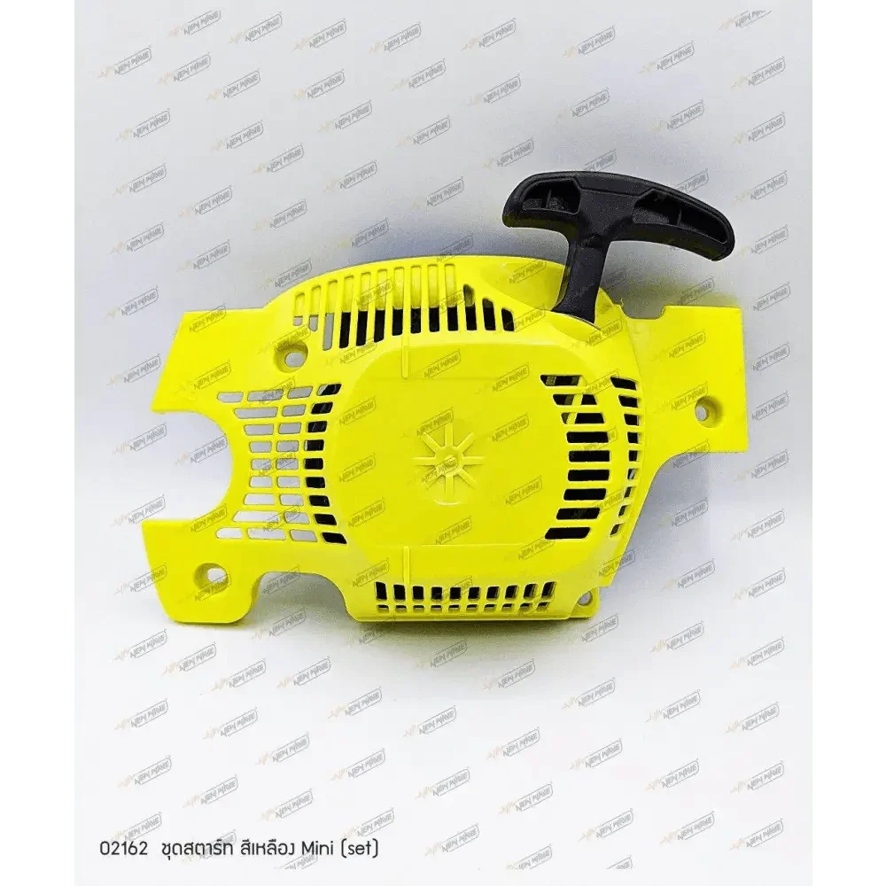 02162 ชุดสตาร์ท MINI H1-H11 (สีเหลือง) - GUCUT