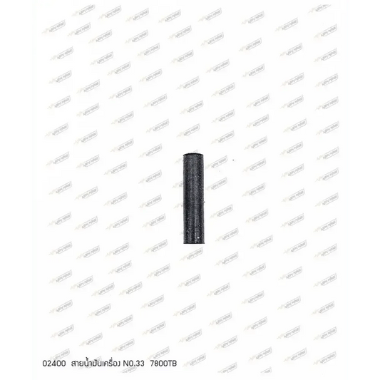 02400 สายน้ำมันเครื่อง NO.33 7800TB - GUCUT
