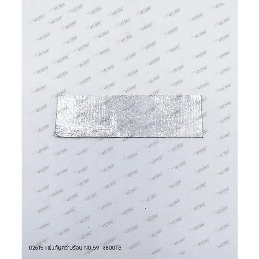 02615 แผ่นกันความร้อน NO.59 8800TB - GUCUT