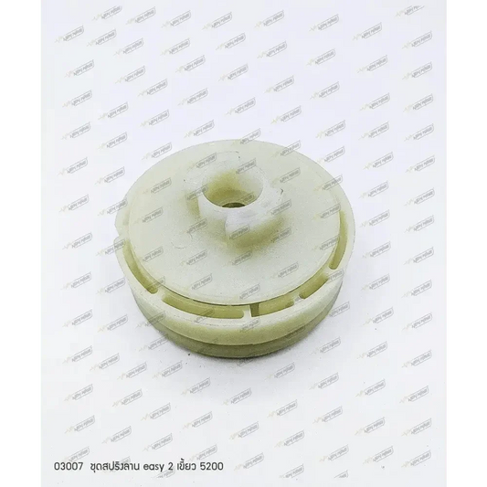 03007 ชุดสปริงลาน (2เขี้ยว) (Easy Start) 5200 - GUCUT