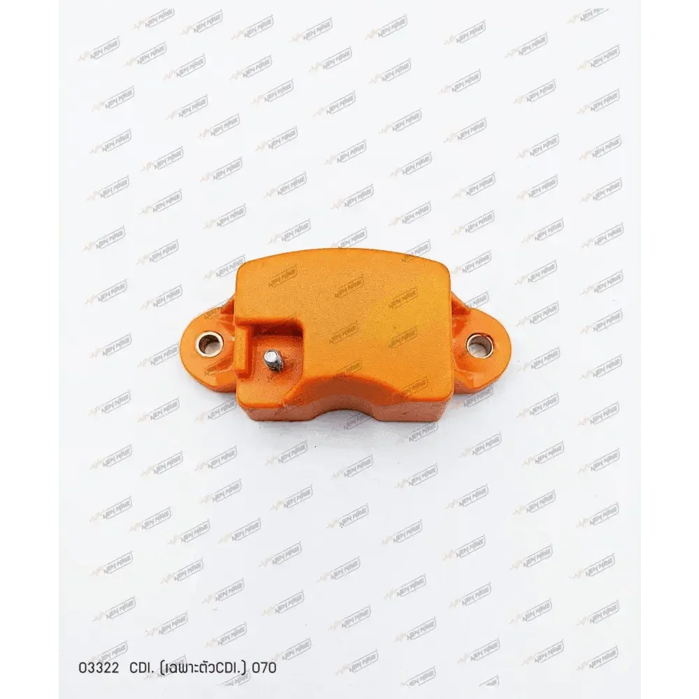03322 CDI. (เฉพาะตัวCDI.) MS070 - GUCUT
