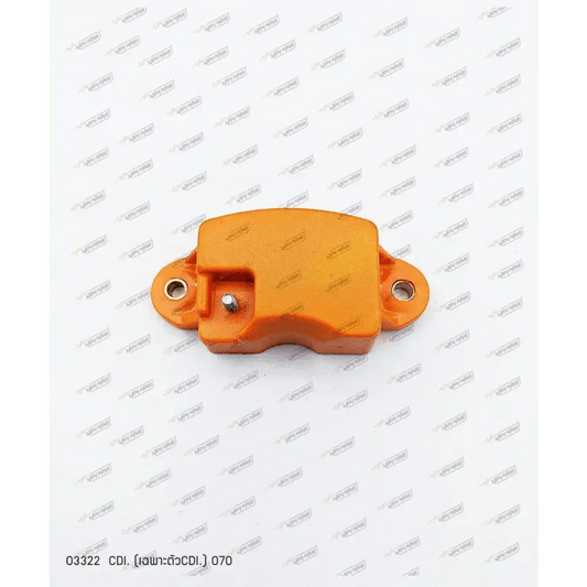 03322 CDI. (เฉพาะตัวCDI.) MS070 - GUCUT