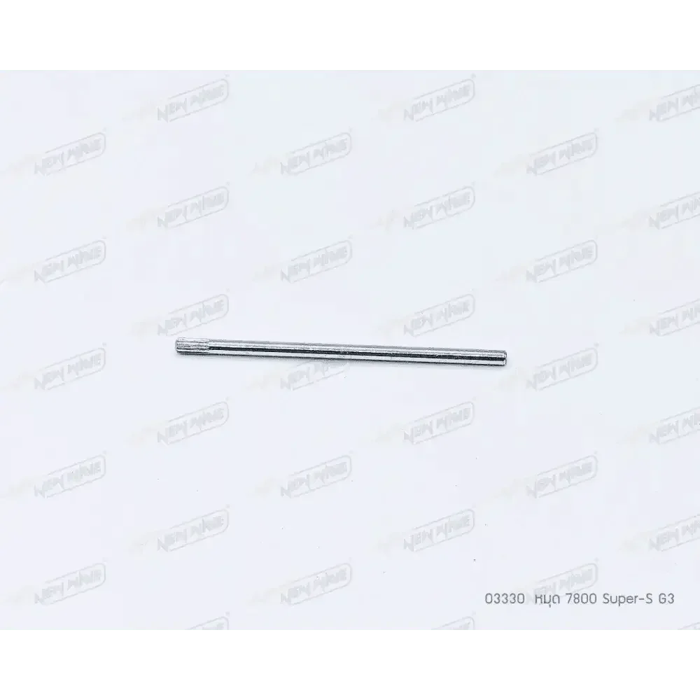 03330 หมุด 7800SP-S G3 - GUCUT