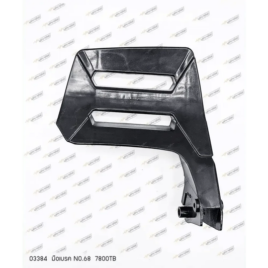 03384 มือเบรค NO.68 7800TB - GUCUT