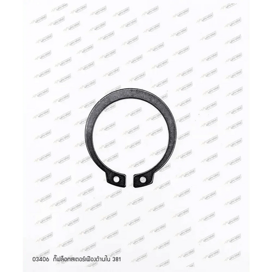 03406 กิ๊ฟล็อกสเตอร์เฟืองด้านใน MS381 - GUCUT