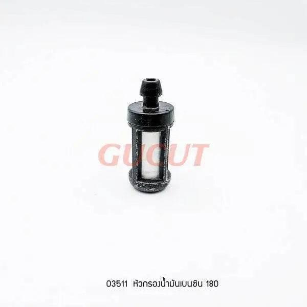 03511 หัวกรองน้ำมันเบนซิน MS180 - GUCUT