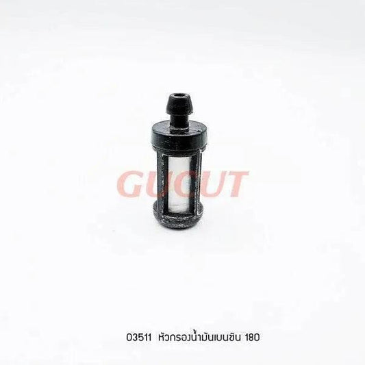 03511 หัวกรองน้ำมันเบนซิน MS180 - GUCUT