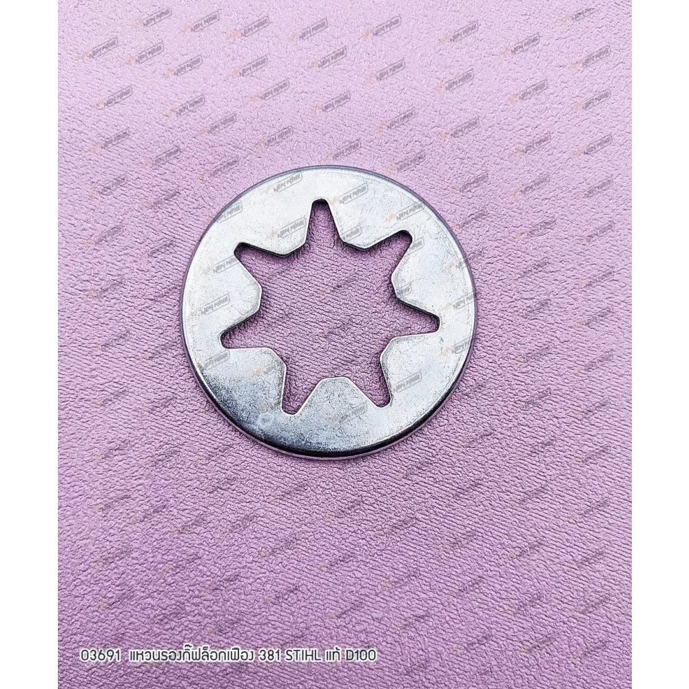 03691 แหวนรองกิ๊ฟล็อกเฟือง STIHL แท้ D100 MS381 - GUCUT