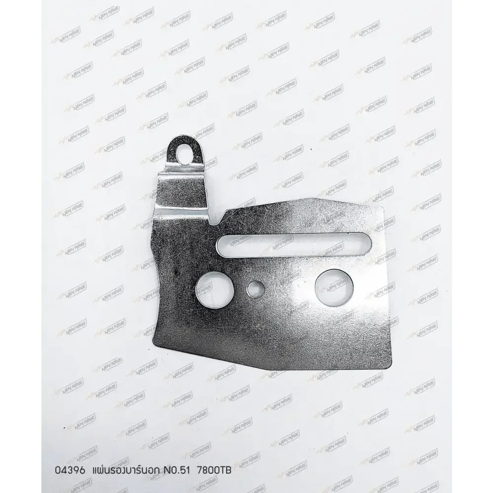 04396 แผ่นรองบาร์นอก NO.51 7800TB - GUCUT