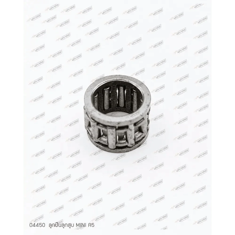 04450 ลูกปืนลูกสูบ MINI A5 - GUCUT