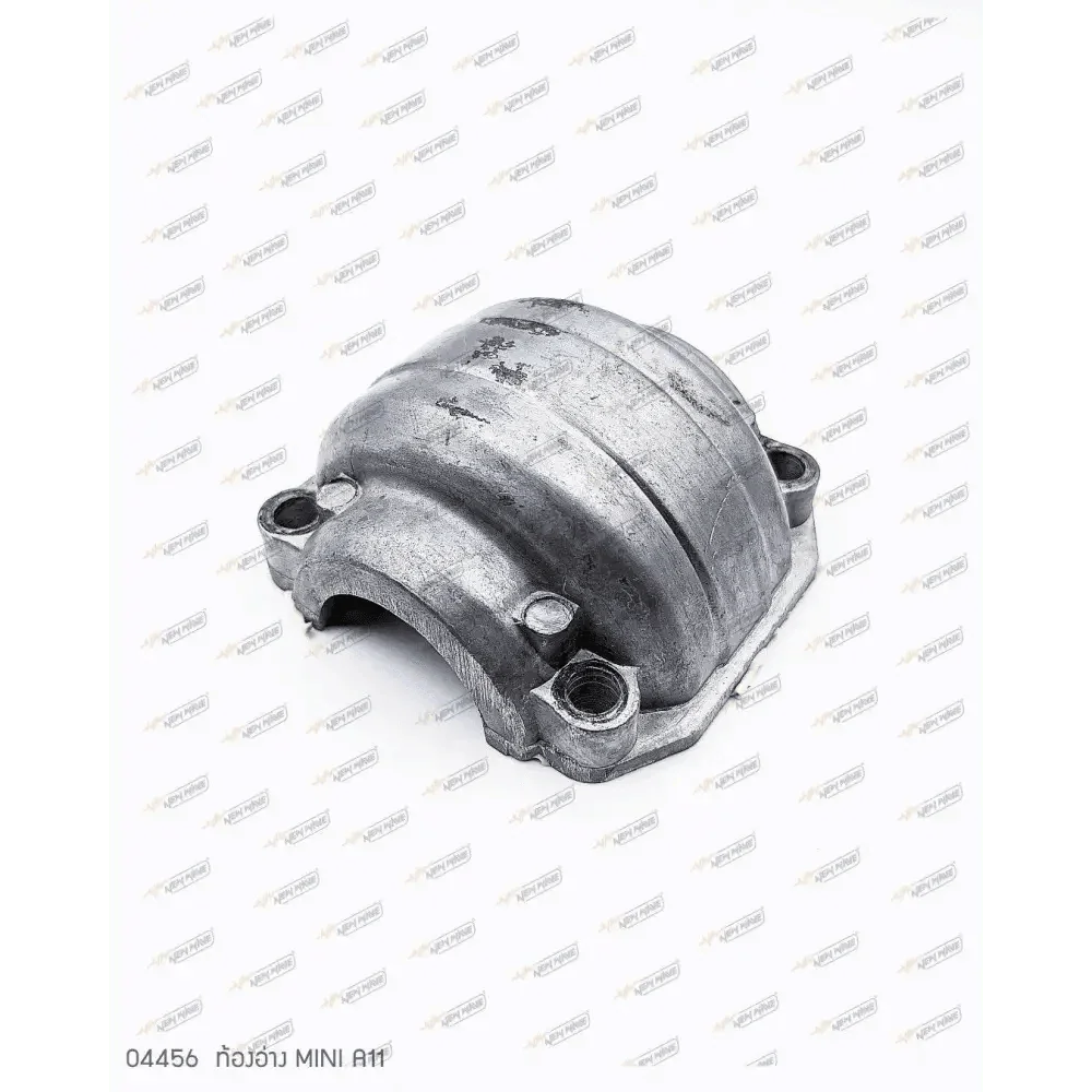 04456 ท้องอ่าง MINI A11 - GUCUT