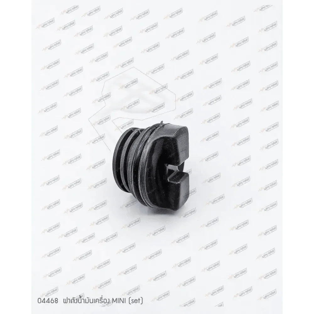 04468 ฝาถังน้ำมันเครื่องMINI (B12+B15+B16) #set - GUCUT