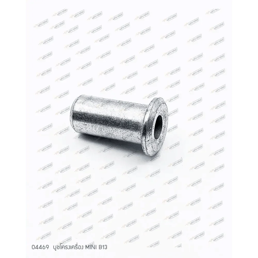 04469 บูชโครงเครื่อง MINI B13 #ใช้ 4ชิ้น - GUCUT