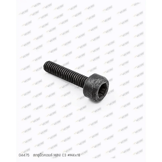 04475 สกรูยึดคอยล์ MINI C3 #M4x18 #ใช้ 2 ชิ้น - GUCUT