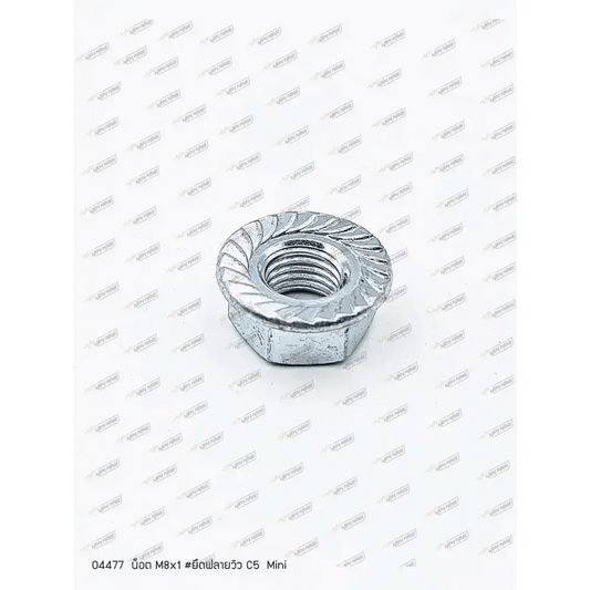 04477 น็อตยึดฟลายวิว M8x1 mini (C5), 7800SP (M7) - GUCUT