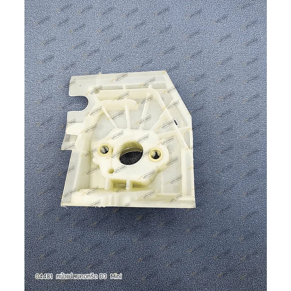 04481 หน้าแปลนคอหรีด D3 Mini - GUCUT