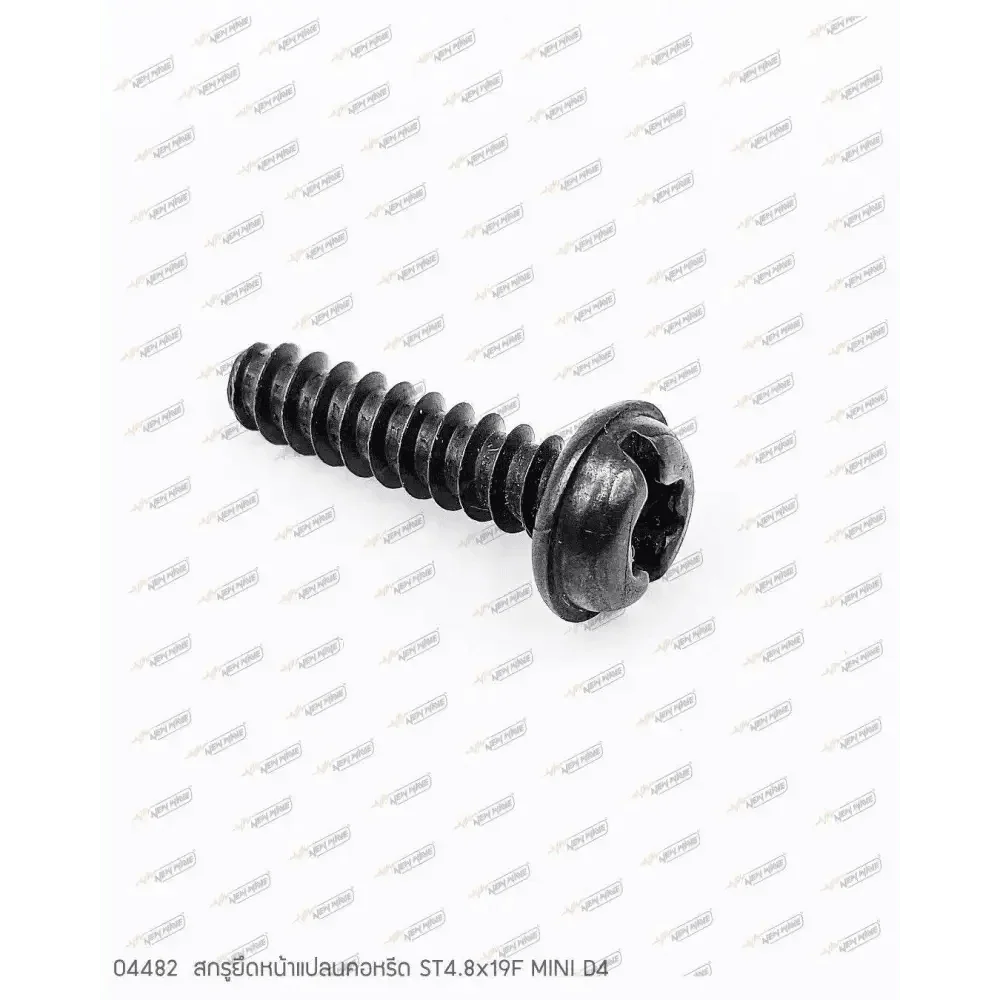 04482 สกรูยึดหน้าแปลนคอหรีด ST4.8x19F MINI D4 #ใช้ 2 ชิ้น - GUCUT