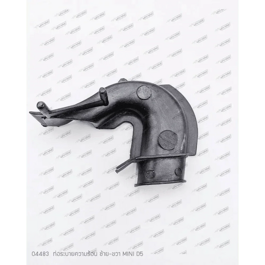 04483 ท่อระบายความร้อน (ซ้าย+ขวา) MINI D5 - GUCUT