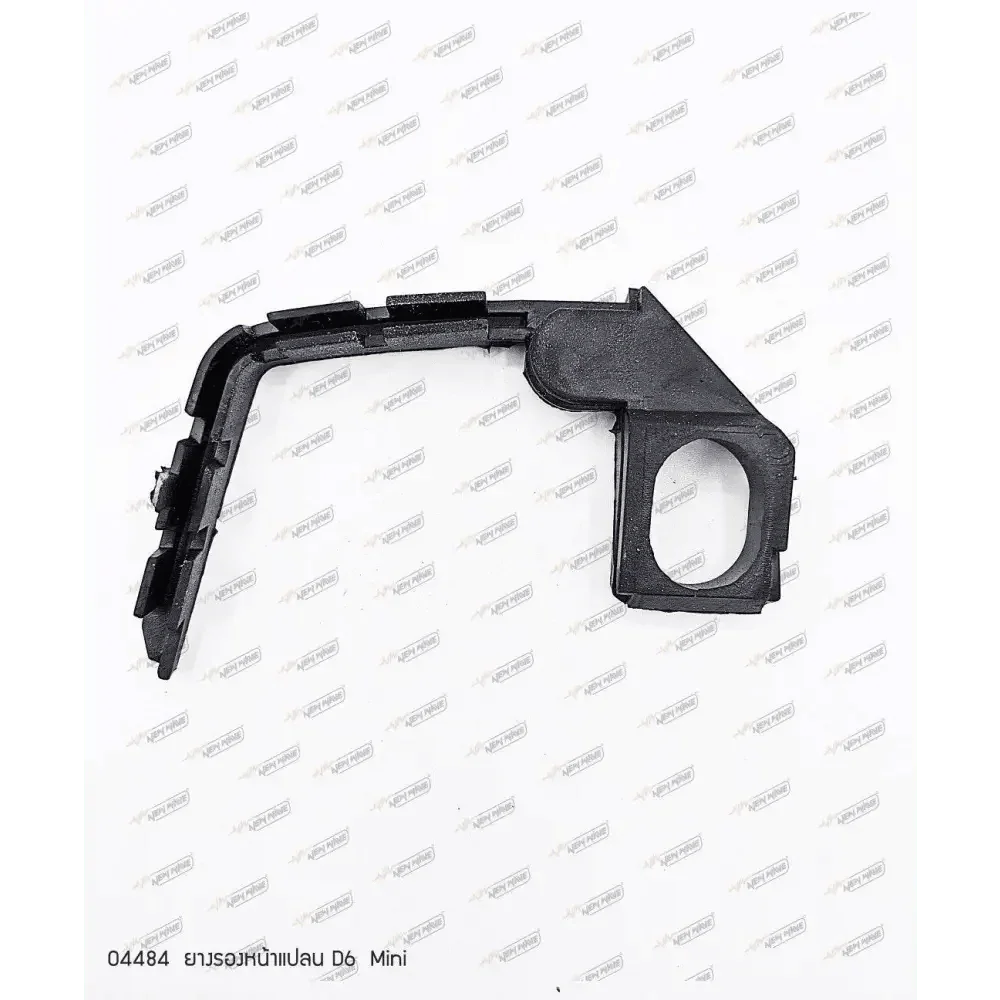 04484 ยางรองหน้าแปลน D6 Mini - GUCUT