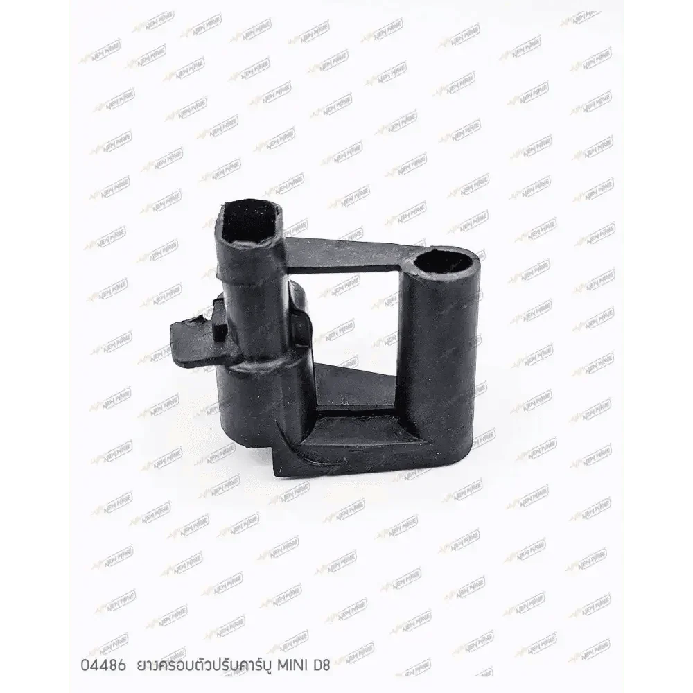 04486 ยางครอบตัวปรับคาร์บู MINI D8 - GUCUT