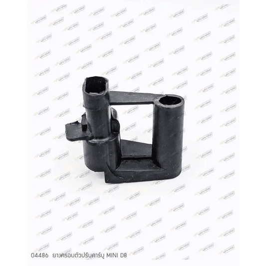 04486 ยางครอบตัวปรับคาร์บู MINI D8 - GUCUT