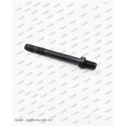 04488 สกรูยึดคาร์บู MINI D12 #ใช้ 2 ชิ้น - GUCUT