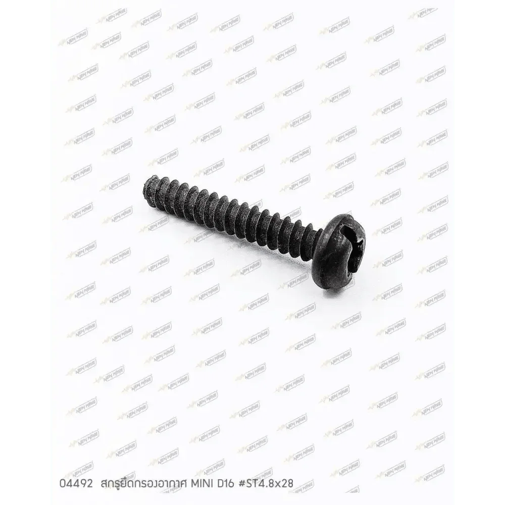 04492 สกรูยึดกรองอากาศ MINI D16 (ST4.8x28) #ใช้2ชิ้น - GUCUT