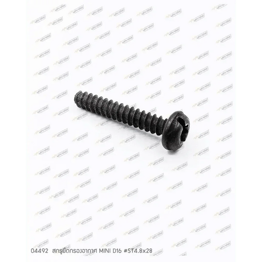 04492 สกรูยึดกรองอากาศ MINI D16 (ST4.8x28) #ใช้2ชิ้น - GUCUT