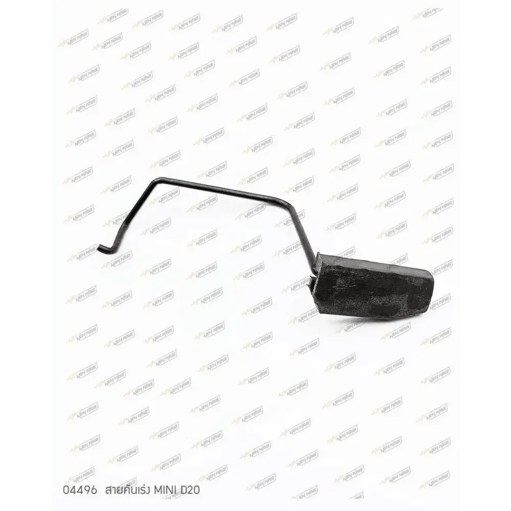 04496 สายคันเร่ง MINI D20 - GUCUT