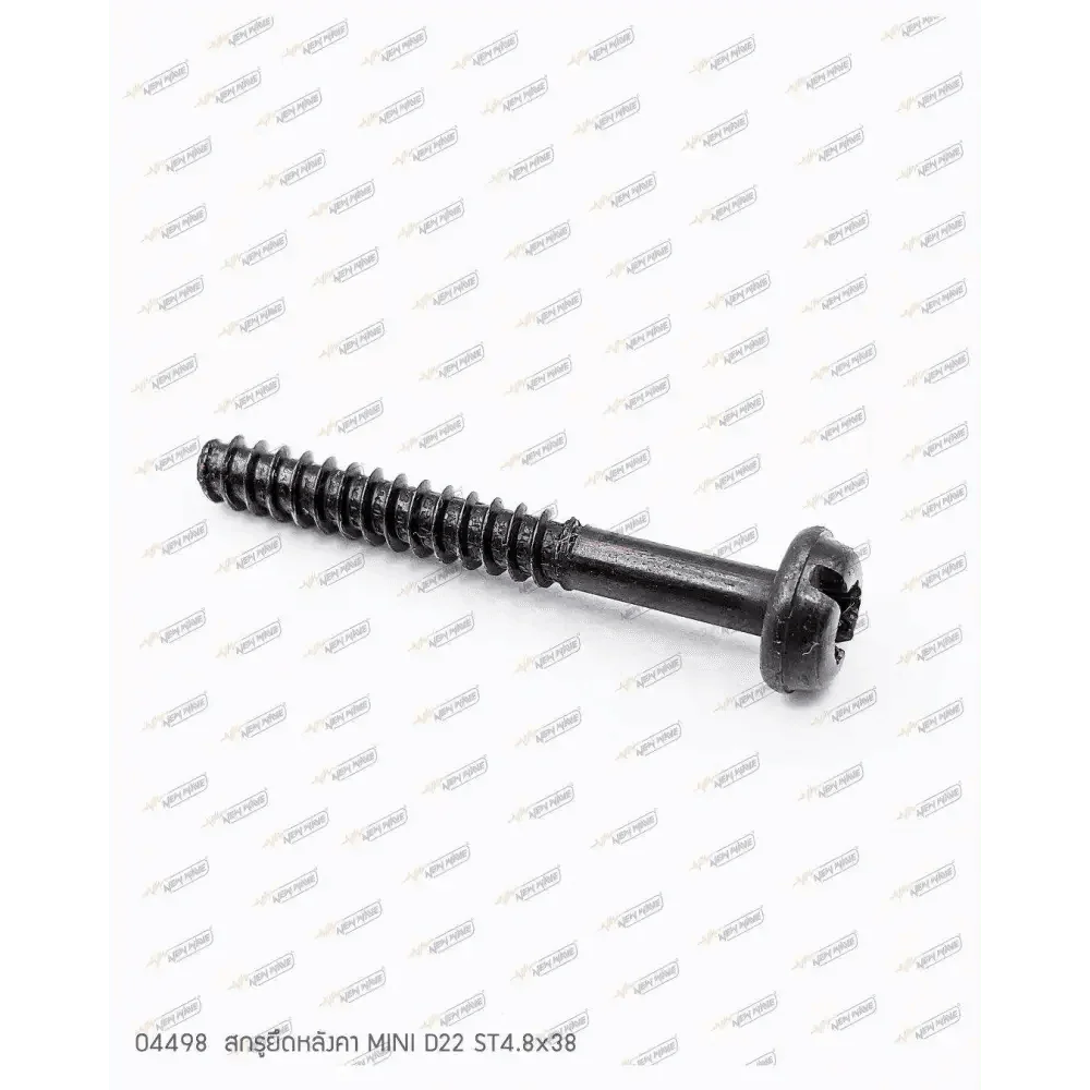 04498 สกรูยึดหลังคา MINI D22 ST4.8x38 #ใช้ 3 ชิ้น - GUCUT