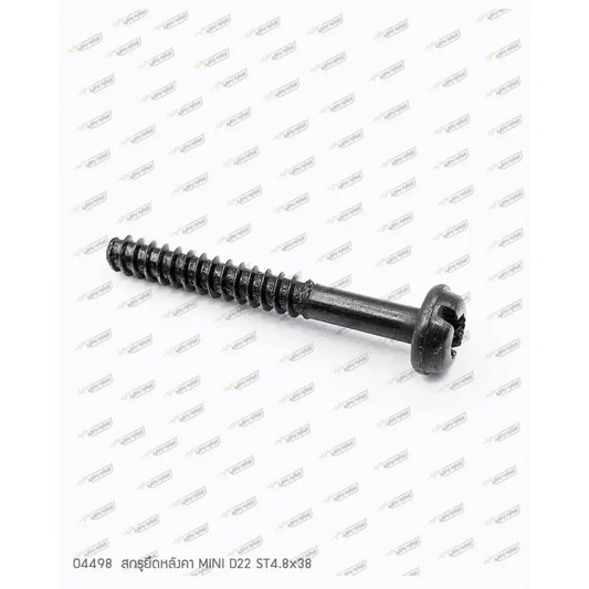 04498 สกรูยึดหลังคา MINI D22 ST4.8x38 #ใช้ 3 ชิ้น - GUCUT