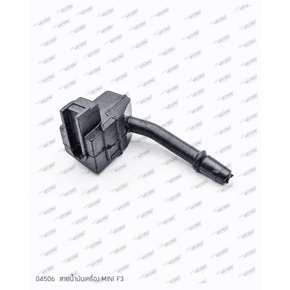 04506 สายน้ำมันเครื่อง MINI F3 - GUCUT